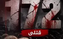 قبيل انتخابات الكنيست.. رؤساء السلطات المحلية العربية يطلقون حملة إعلامية موحّدة...