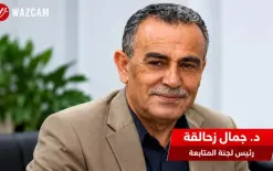 مقال د. جمال زحالقة | انتخابات الكنيست.. صراع على السلطة واتفاق على الحروب