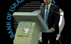 كلمة مُحافظ بنك إسرائيل في المؤتمر الصحفي حول قرار السياسة النقدية