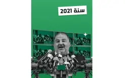 إحسبها صح! ترضاش يحكوا عنك.. خليهن يحكوا معك. إنت بتستاهل تكون شاغل الدولة.