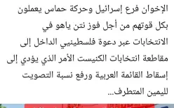 الشيخ يرد