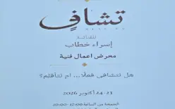 هل نتشافى فعلًا… أم نتأقلم؟»