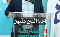 البروفيسور يوسف جبارين: «المشتركة هبّت وستنتصر.. وبهمّة أهلنا سننتصر»