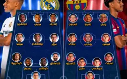 كلاسيكو الأرض الليلة.. التشكيلتان المتوقعتان لبرشلونة وريال مدريد وغياب كورتوا...