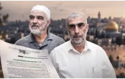 محامو الشيخين رائد صلاح وكمال خطيب يطالبون بإلغاء استدعائهما للشرطة وإبعادهما عن...