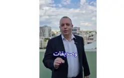 أهل حيفا الغاليين.. تخلوش الإحباط يقرر مستقبلكم!