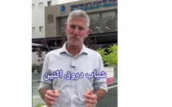 يئير غولان، رئيس حزب الديمقراطيين: 