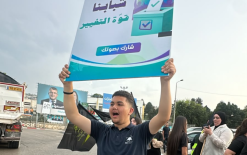 مباشر من عرعرة | وقفة شبابية لتشجيع المشاركة في انتخابات الكنيست