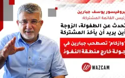 شاهدوا | 