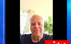 تغطية خاصة لـ 