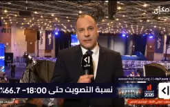 شاهدوا .. مراسل قناة مكان من مقر حزب الليكود: