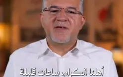 المشتركة تعيد خلط الأوراق الانتخابية: «شبكة أمان» مشروطة تلوح في الأفق واستبعاد...