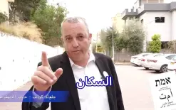 جلعاد كريف في الطيبة: ردوا على استفزازات العنصريين بالتصويت في يوم الحسم وتغيير...