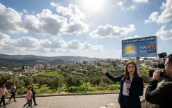 حالة الطقس : مشمس وصاح