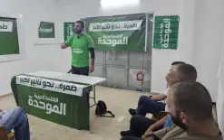 فرز 99% من الأصوات:الموحدة 8 , المشتركة 11 ,  27 مقعدًا لليكود ,  21 ليشار 