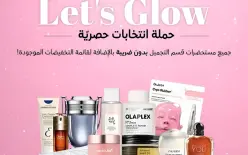 حملة يوم الانتخابات في سوبر-فارم  مستحضرات التجميل بدون ضريبة، بالإضافة إلى...