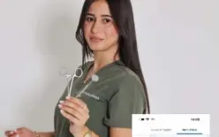 مبروك د.شهد من عين ماهل