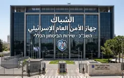 جهاز الأمن العام (شباك) يصدر بيانا بشإن الاشتباه بتزوير الانتخابات