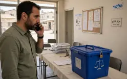 نشر أول: حزب الليكود يطلق خطاً ساخناً لجمع شهادات حول 