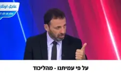 دروكير: تصريحات بيليغ حول تزويد الليكود للشرطة بمعلومات استخباراتية تثير شبهات خطيرة...