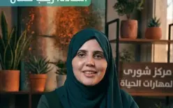 لك سيدتي: إحذري من التركيز على الماضي