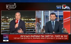 يوسف مقالدة: المشتركة تخدم نتنياهو