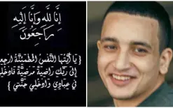 الطيبة  - وفاة الشاب كامل حاج يحيى عن عمر ناهز (25) عامًا