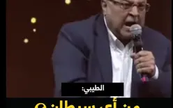 د.طيبي: بعد الإنتخابات سنفعل ما لم نفعله من قبل! ماذا يقصد
