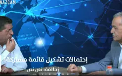  زحالقة ليزيد دهامشة حول إحتمالات تشكيل القائمة المشتركة