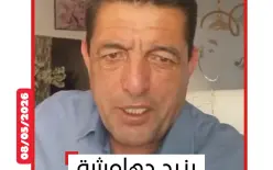 وزارة الداخلية: إنتخابات السلطات المحلية ستجري في موعدها المقرر