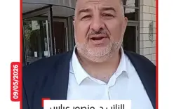 من يزيد دهامشة: الموحدة تبلغ لجنة الوفاق: قائمة مشتركة تعددية تقنية برؤية...