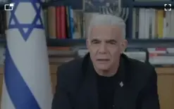 لابيد: 