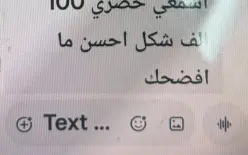 إعتقال شاب من شفاعمرو بتهمة الابتزاز وتهديد عائلة كاملة مقابل 100 ألف شيكل