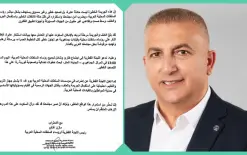 لا يشمل المدارس - غداً إضراب في مؤسسات السلطات المحلية 