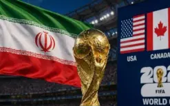 إيران تؤكد حضورها في كأس العالم بضمانات دولية