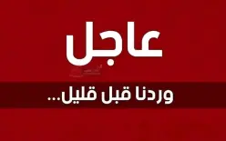 مصدر ل