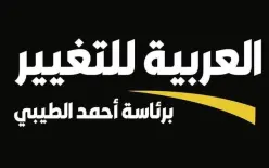 الطيبي وبن سعيد يطالبان جامعة بن غوريون بإلغاء شرط قبول تمييزي يعيق الطلاب العرب...