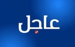 عاجل: نتنياهو وترامب الآن في محادثة هاتفية!؟