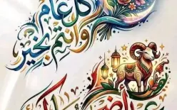 هرب 