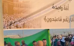 مقتطفات من صلاة العيد الموحدة في طمرة