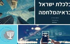 كلمة المحافظ اليوم في مؤتمر زينبر في الكلية الأكاديمية للإدارة