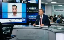 علق نتنياهو: لائحة إتهام ضد أورببخ...