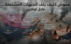 عاجل: مجتبى خامنئي مذكرة التفاهم مع الولايات المتحدة ..