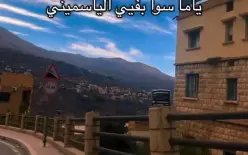 يهب الهوا....