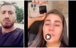 ماذا قالت شقيقة ضحية جريمة القتل سامر حلبي من يركا ؟