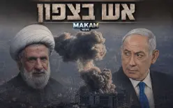 الحزب: بتوسع بنوسع .نتنياهو يعقد مشاورات والعراق واليمن يلحث الانضمام للحرب