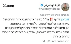 الجيش الإسرائيلي ينشر أوامر إخلاء لسكان الضاحية الجنوبية في بيروت