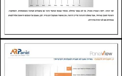 من تخدم الإستطلاعات في هذه المرحلة على رئاسة المشتركة!؟ عن هندسة الوعي نتحدث