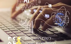 تقرير الهايتك للعام 2026 لسلطة الابتكار:قطاع الهايتك يبدي ثباتًا مع نمو في الناتج...
