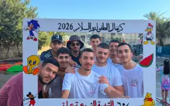 الشبيبة الشيوعية في عرابة تختتم كرنفال السلام والطفولة بمشاركة واسعة